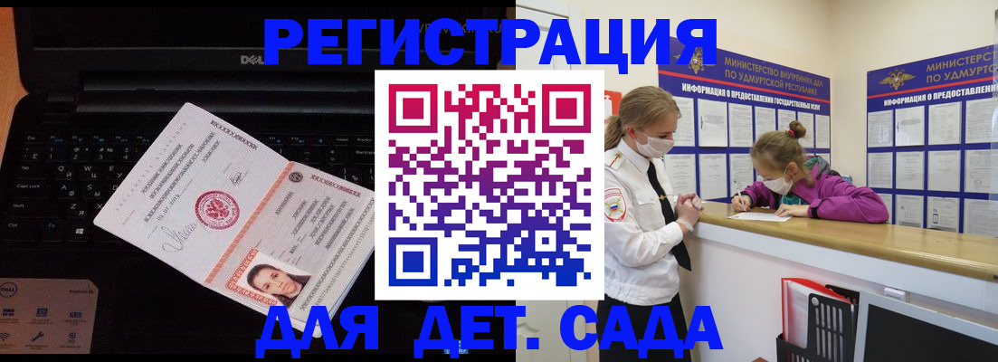 найти адрес прописки в Благодарном